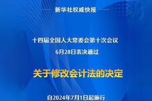 克莱：在NBA你需要一些运气 我很幸运有这么好的队友和教练