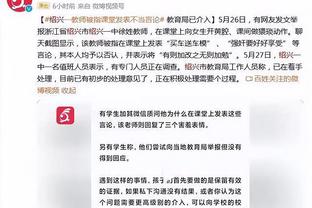 万博app足彩下载截图4