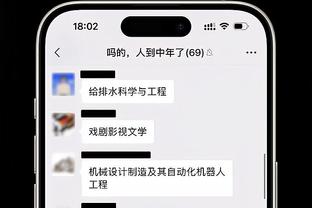 德媒：比起去拜仁，阿隆索更愿意留队或者前往利物浦执教