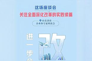 路在何方？23岁桑乔4轮出场76分钟&硬刚滕帅，加盟2年身价已腰斩