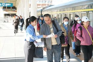 球迷喷德国惨败日本：把对法国的比赛取消吧！德国男篮才是德国队