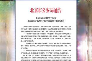 还能这样用？问：勇士现在多少连胜了？答案如图所示