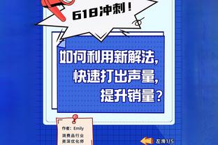 年轻人就是狂！昨日戈贝尔关键罚球时 华子喊话小卡：你老了！