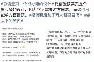 媒体人：广州队球员薪水接近或者低于普通工薪阶层，在球员里很低