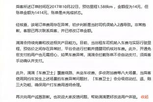 万博体育网页版登陆界面截图1