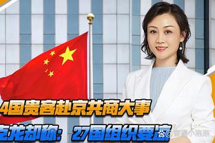 地拉那挂出穆帅捧杯大幅照片，穆里尼奥：感谢地拉那再次欢迎我们