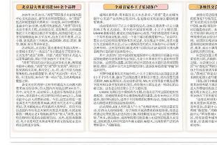 最新伤情：莱昂纳德膝盖发炎&小哈达威生病 两人均是出战成疑！