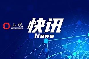 詹姆斯近4战场均27.8分8.8板8.3助2断 投篮&三分命中率60/53.8%