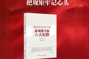 Shams：76人显然认为他们无法与快船达成哈登交易了