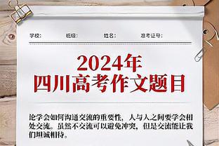 克莱：追梦回归后会更好 我们知道他不想伤害球队 也知道其重要性