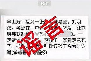 六台记者：德科提议由孔塞桑接替哈维，但遭到拉波尔塔的否决