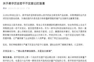 Shams：湖人内部对哈姆公开场合的发言不满 他很少承认自己的错误