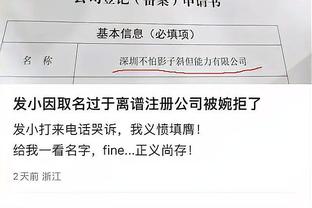 帕柳卡：国米卖奥纳纳买索默棒极了，后者扑救更优秀