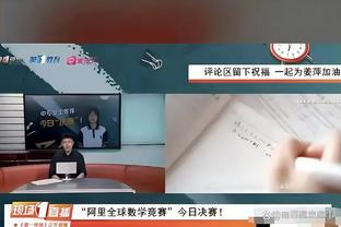 江南体育app官网下载安装苹果截图2