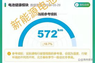 官方：利雅得新月宣布从利雅得青年签下沙特国脚后卫坦巴克蒂